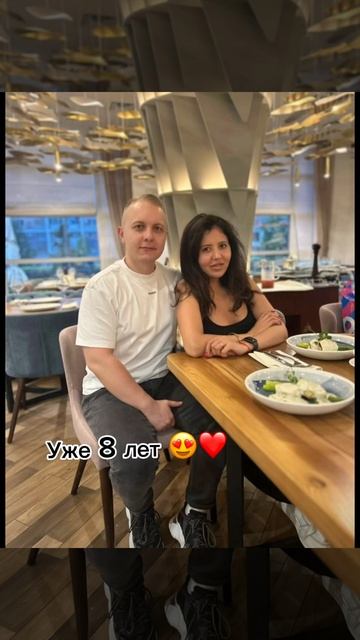 Треть жизни пройдена совместно  спасибо Богу за этот прекрасный подарок