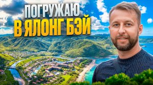 Погружение в бухту Ялонг Бэй, о. Хайнань, Китай. Ответы на ваши вопросы. Павел Георгиев.