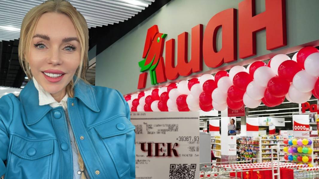 Шопинг в Ашане - всегда унесу что-то лишнее. Как удержаться?