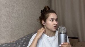 086. Ленивый АСМР, болталка близким шепотом  Я вышла замуж 💍