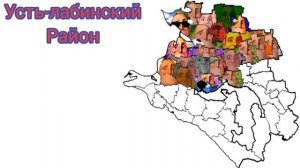 мр.исключительный оценивает краснодарский край