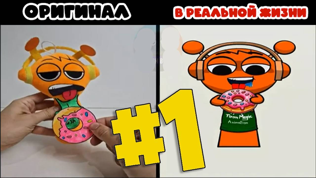 Мультики - Итальянские мемы. Мультик для детей про СПРУНКИ. Яркие мультики мемы смотреть онлайн смотреть онлайн