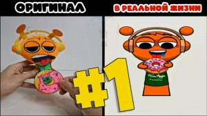 Мультики - Итальянские мемы. Мультик для детей про СПРУНКИ. Яркие мультики мемы смотреть онлайн