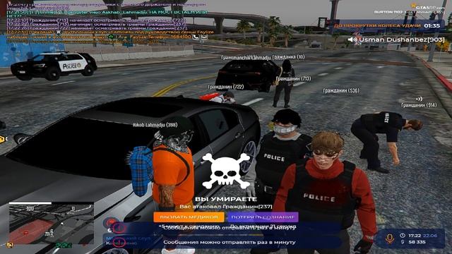 помеха мп смотреть онлайн