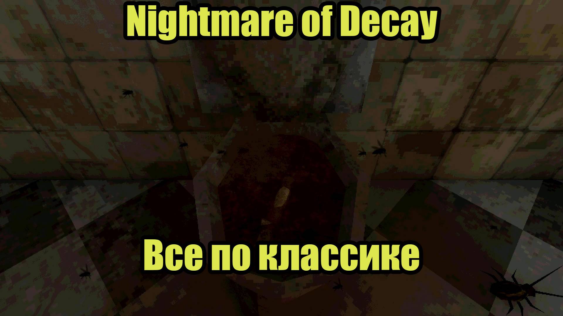 Nightmare of Decay #2 смотреть онлайн