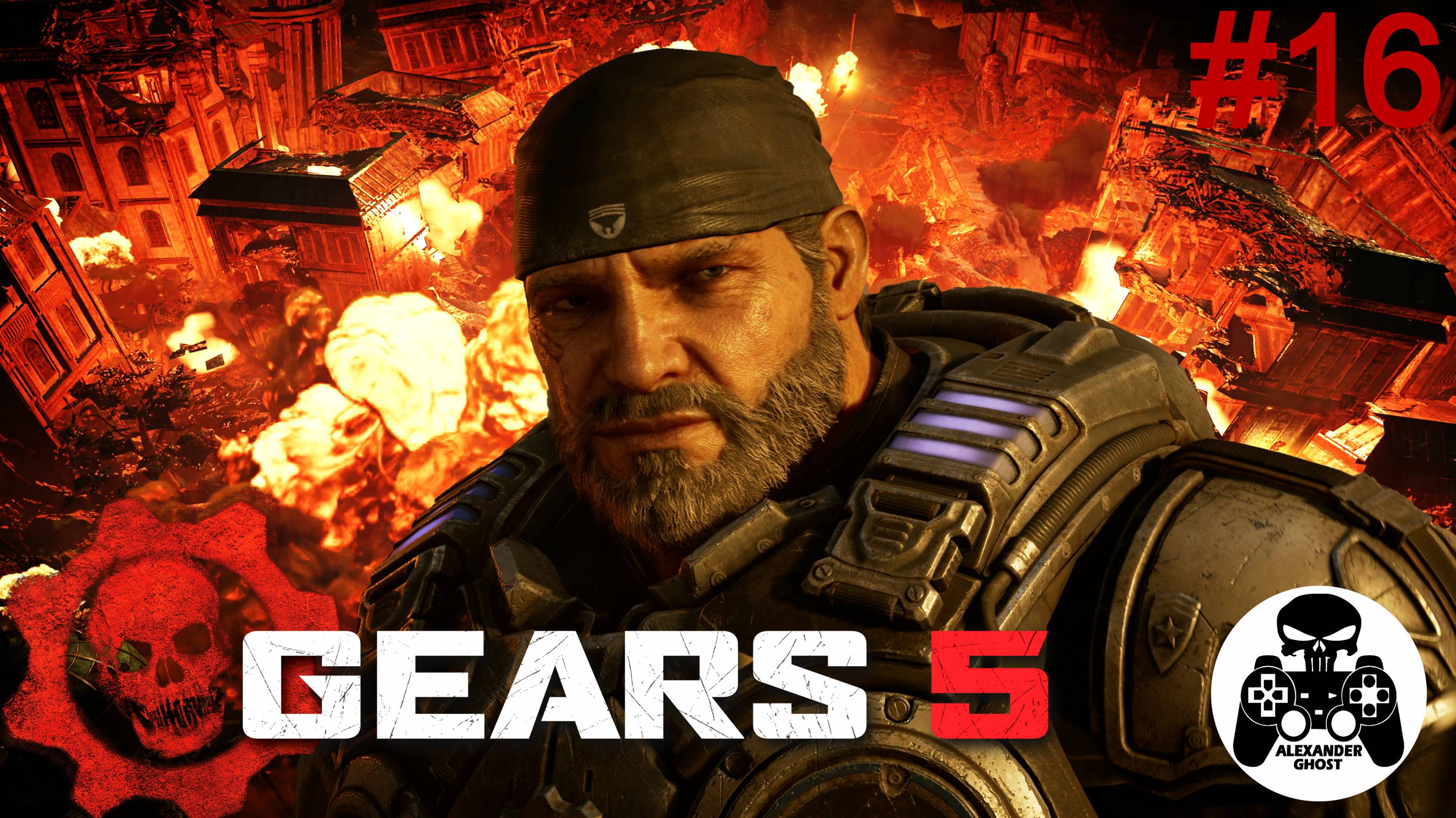 Gears 5 - Акт 4, Глава 2 Падение (2 концовка) смотреть онлайн