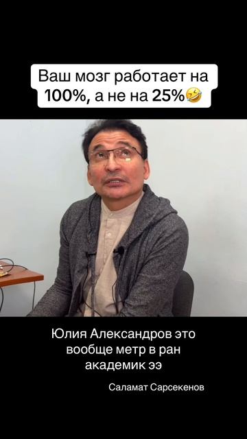 Сперва ответ существует, потом вопрос появляется. Мозг не отвечает за доли секунды до, на вопрос, смотреть онлайн