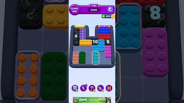 color block jam 839 уровень смотреть онлайн