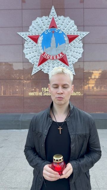 В Благовещенске присоединяюсь к Всероссийской акции «Свеча памяти». смотреть онлайн