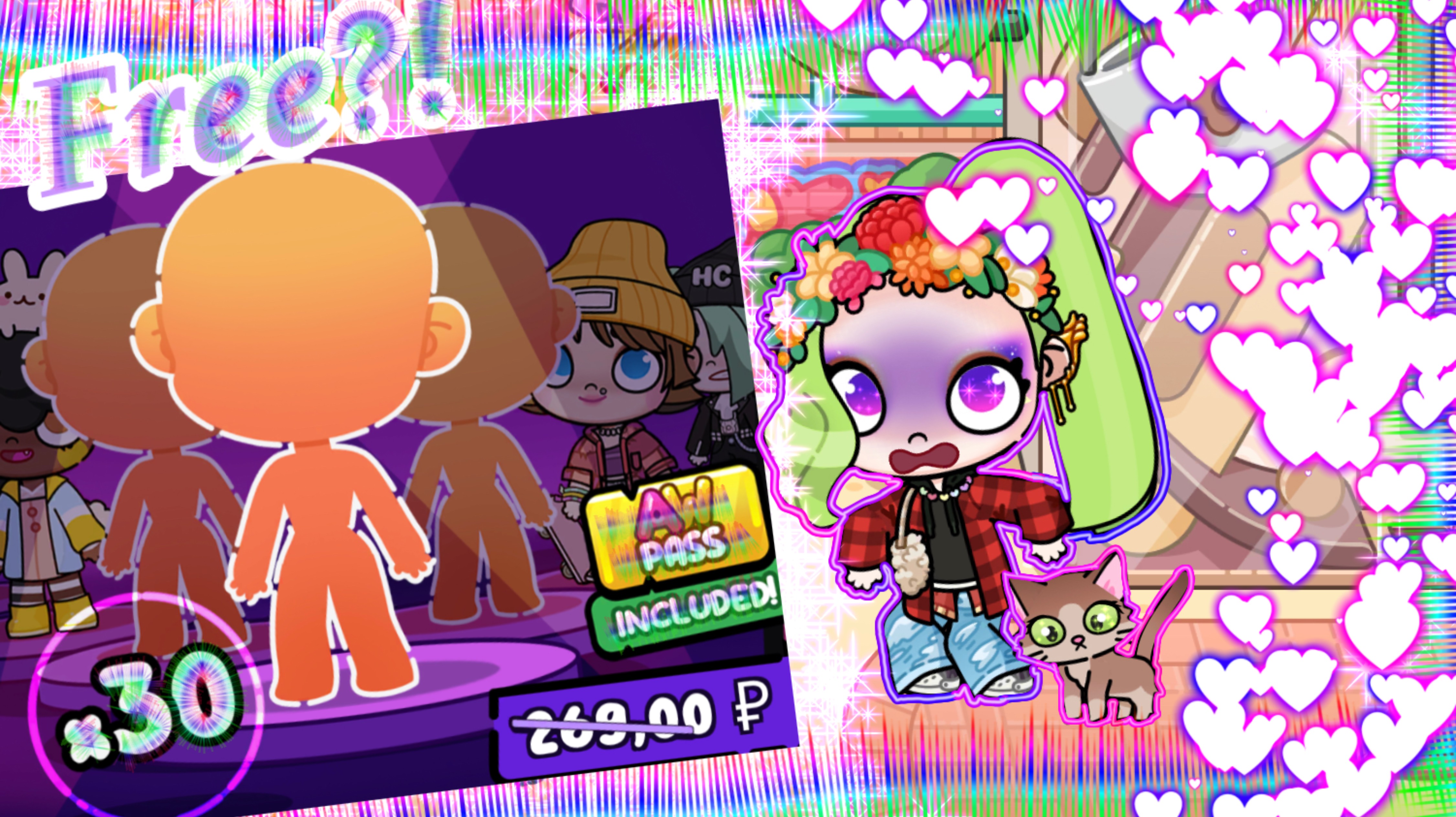 Как сделать больше 3-х персонажей в Avatar World🤨🤨🤨 смотреть онлайн