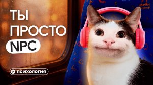 Эпидемия романтизации: что не так с синдромом главного героя