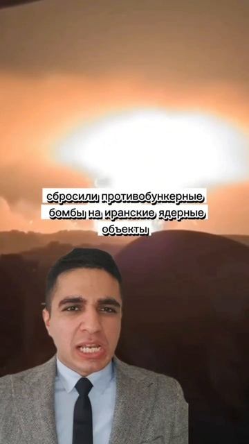 США вступили в войну ИЗРАИЛЯ и ИРАНА иран сша израиль