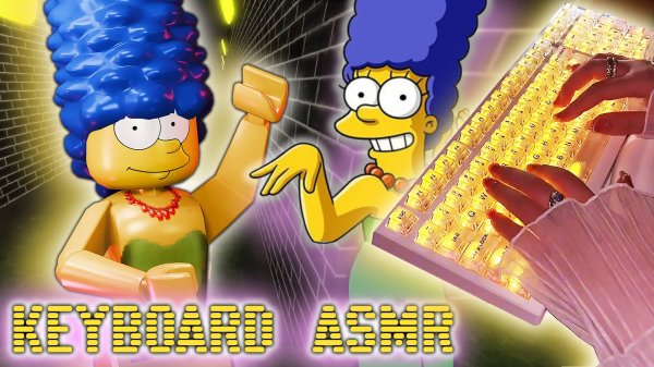 ASMR за Marge в мм2