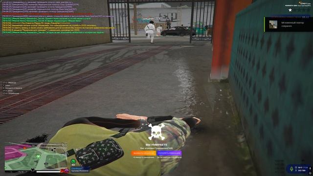 Grand Theft Auto V 2025.06.23 - 21.10.53.15.DVR смотреть онлайн