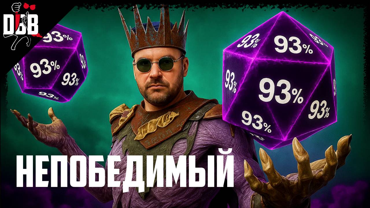 1 ЧАС ВЫНОШУ ВЫЖИВШИХ! ВИНРЕЙТ 93% / Лич в Dead By Daylight