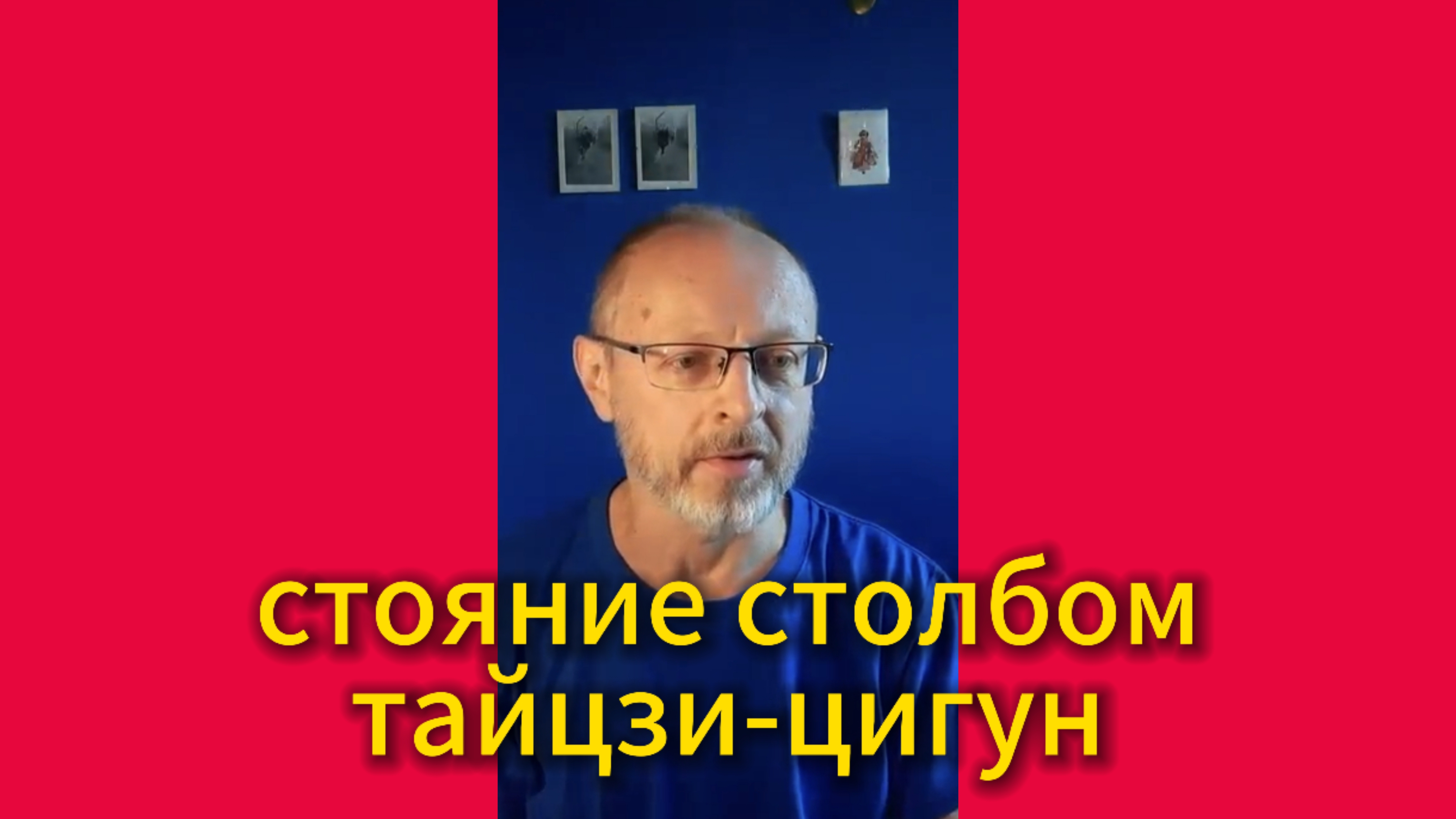 Утренний цигун 23.06.2025 #цигун #цигундляначинающих #цигунонлайн #утренний #утреннее смотреть онлайн