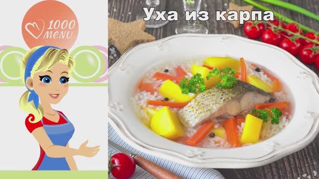 1000.menu: Тысяча рецептов на каждый день