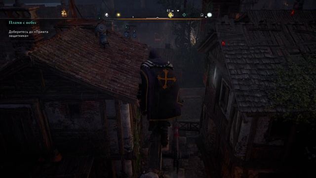 Assassin’s Creed Valhalla - Осада Парижа - прохождение [11] ПК русский язык