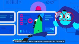 "Цифровой ликбез" от VK по теме: "Инструменты информационной безопасности"