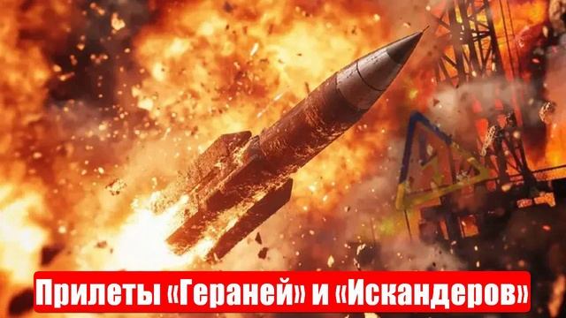 Прилеты «Гераней» и «Искандеров». «Мясные штурмы». Сюрприз Ирану. Военные сводки. 23.06.2025 смотреть онлайн