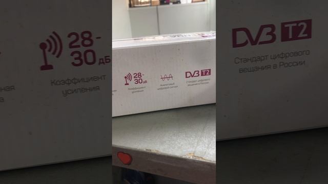 Антена смотреть онлайн