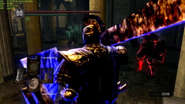 Dark Souls 2018 03 24 тролеры