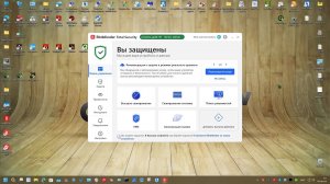 15 Тест Апрель-Май 2025 года - Bitdefender Total Security 27.0.49.254