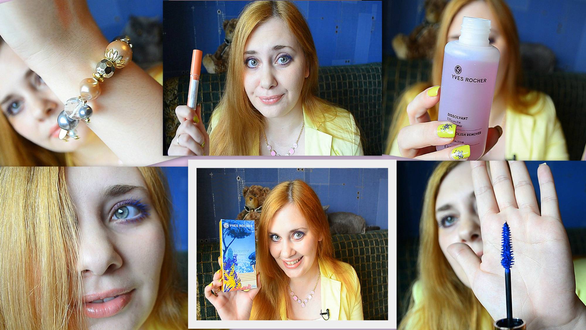 Ив роше : ) Гели для душа, Помада-карандаш, синяя тушь,Парфюм в подарок смотреть онлайн