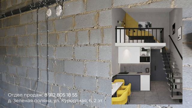 Продажа апартаментов в ЖК "Черемушки" на курорте ГЛЦ Абзаково смотреть онлайн