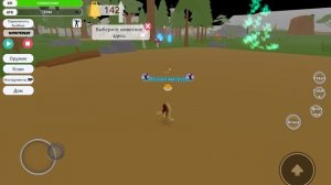 Показываю 1 код на бумбокс в симулятор животных