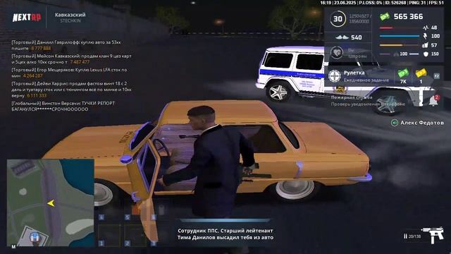 тима данилов нрп смотреть онлайн