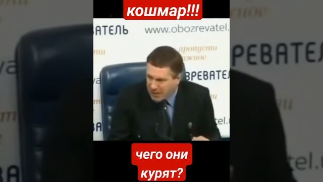 Депутаты жгут