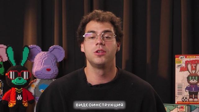 Распаковка конструктора смотреть онлайн