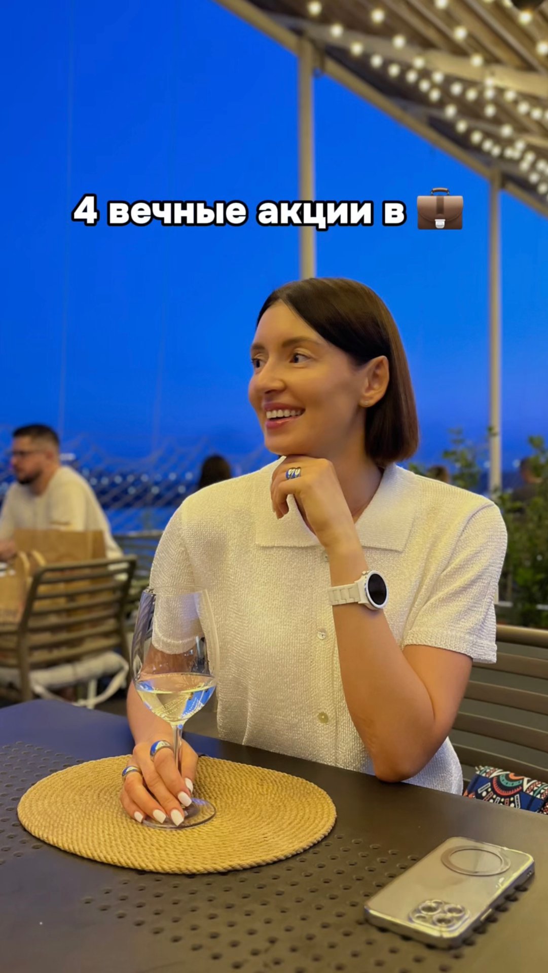 Какие акции можно держать вечно? 💼📈