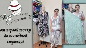 Поболтаем... Не всегда дорогое, значит хорошее.