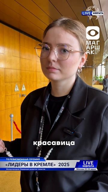 Москва смотреть онлайн