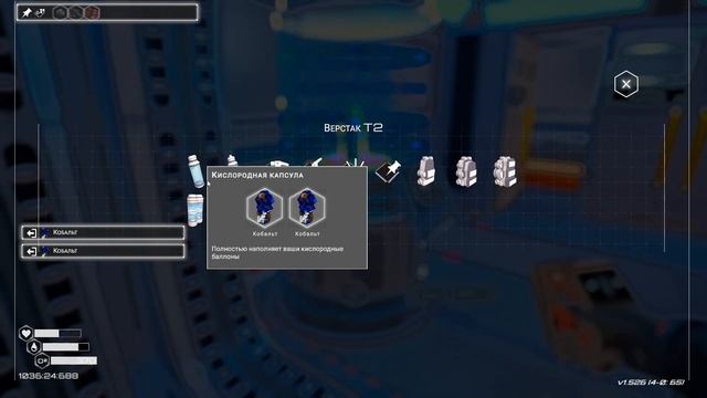 The Planet Crafter №9