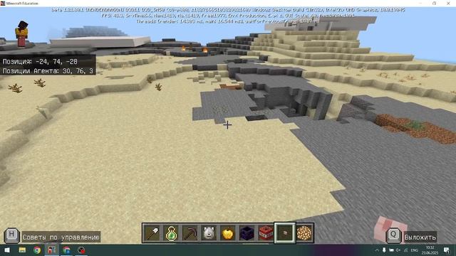 динамит Vs якорь возрождения