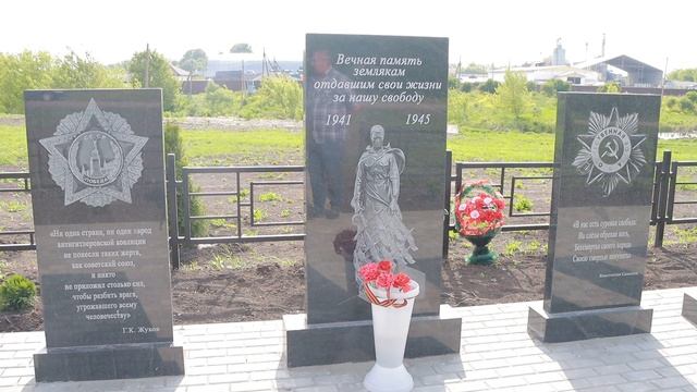 Памятники Горлово