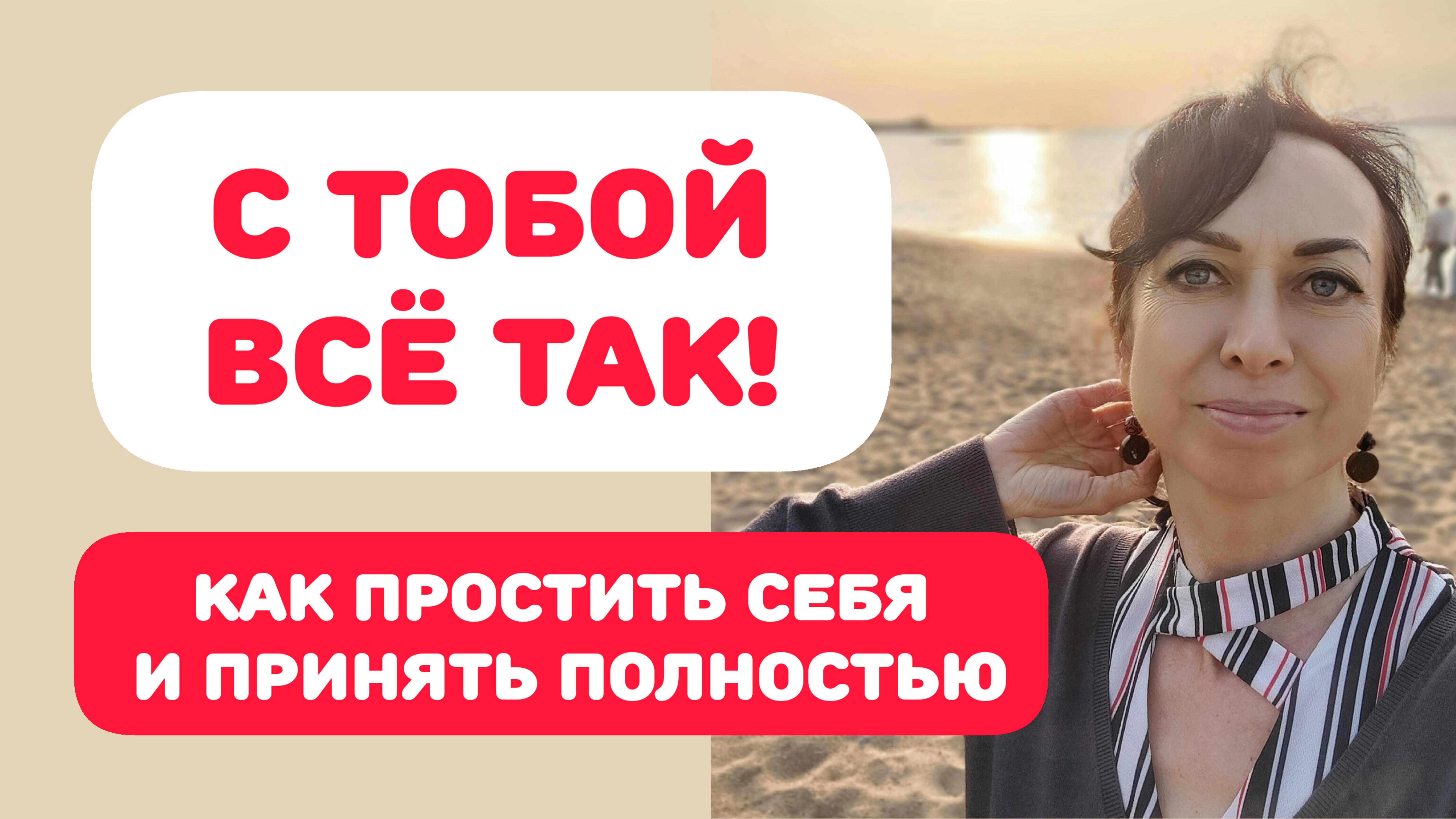 ТВОЯ ЦЕННОСТЬ. ТЕТА-НАСТРОЙКИ смотреть онлайн