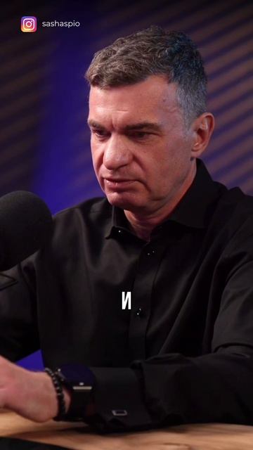 Куда не стоит инвестировать по версии Вячеслава Турпанова #TooMuchBusiness #бизнес #инвестиции