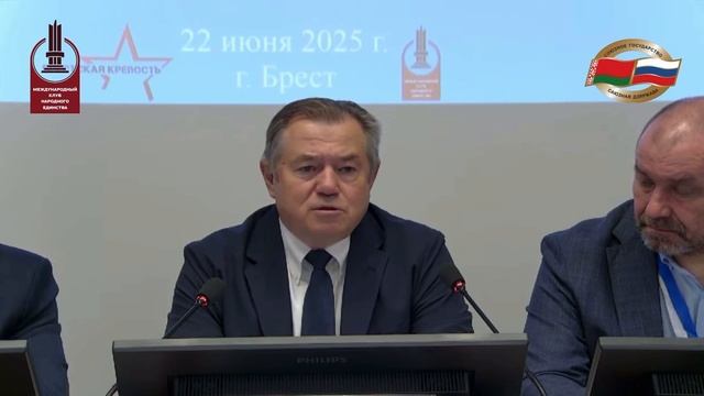 Глазьев Сергей Юрьевич на Круглом столе «Защищая Отечество» смотреть онлайн