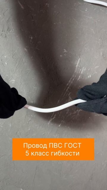 Сетевые шнуры #tdm #tdmelectric #рек #рекомендации