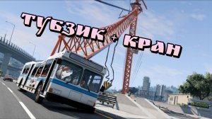 😱🚽Инцидент с ТУАЛЕТОМ И КРАНОМ💪😃😃 BeamNG.Drive