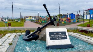 пос.Южно-Курильск о.Кунашир Курильские острова 06.06.25