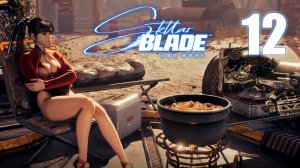 Stellar Blade - Строительная площадка (Часть 2) - Прохождение игры на русском [#12] | PC