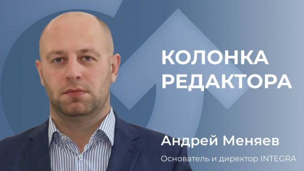 Как мы создали платформу для объединения экспертов: опыт Интегры