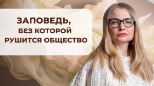 Справедливость как Заповедь: Что Требует Творец от Человечества