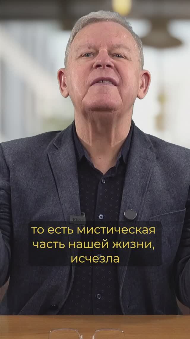 Конфессии не дают связи с Богом смотреть онлайн