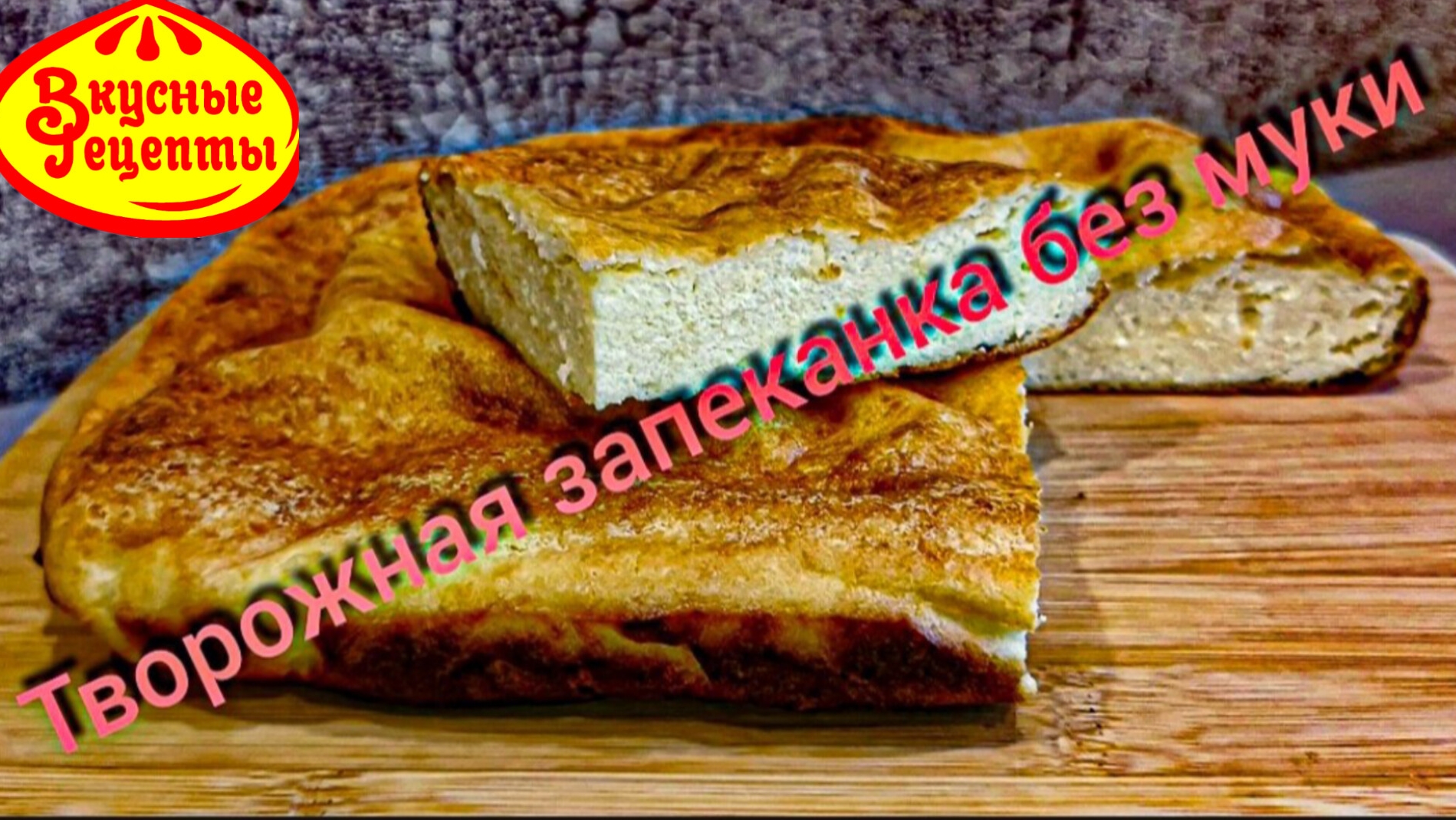 ПОЗДРАВОГ ✔︎